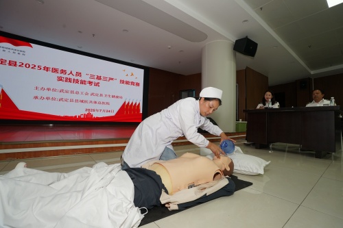 线下配资 云南武定：技竞展风采 提能砺精兵